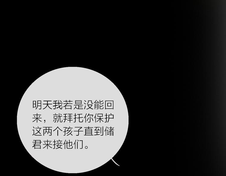 第49话 选择66