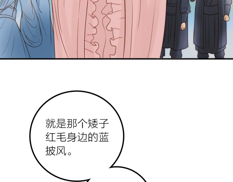 第6话 靠谱的哥哥70