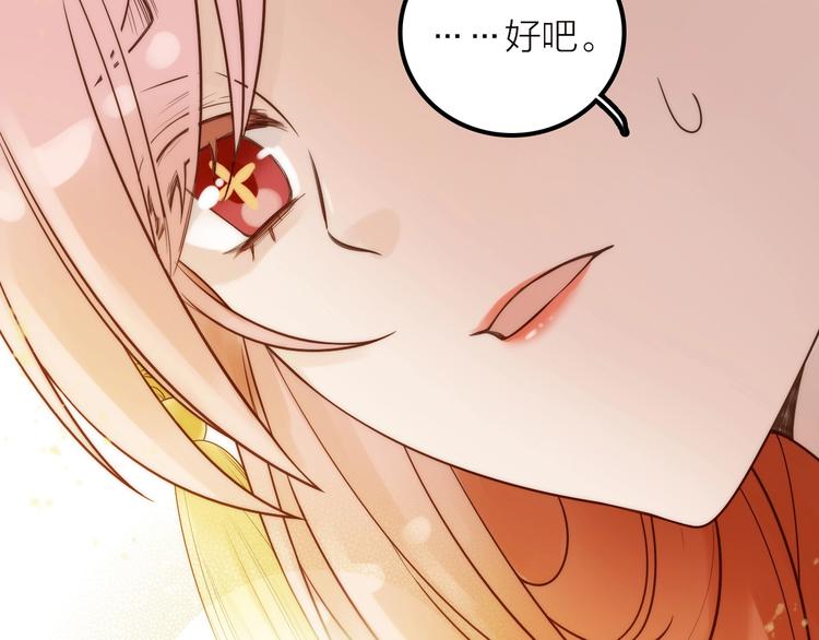 第39话 决定12