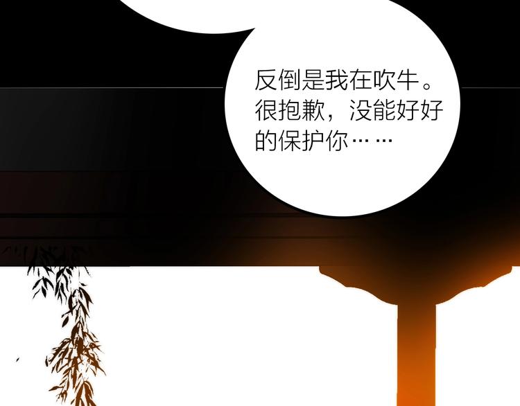 第48话 面见圣上77