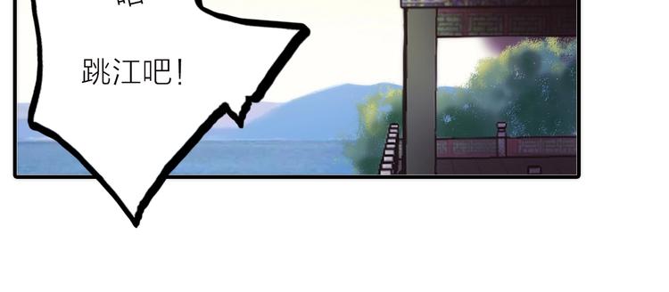 第38话 危机59