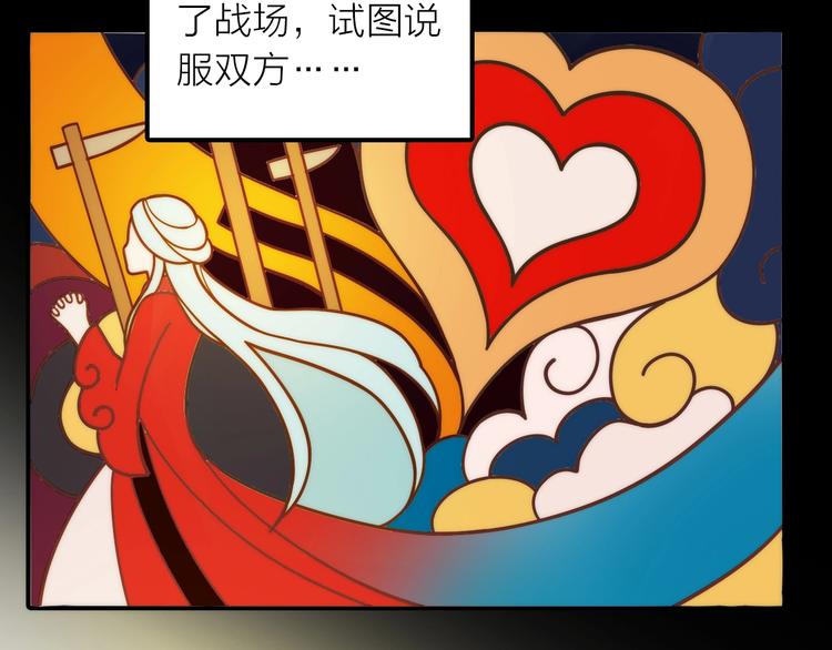 第33话 再见到他38