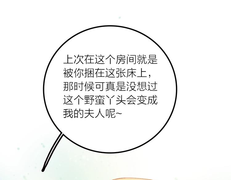 完结篇 过年啦！64