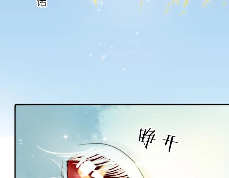 第46话 请神85
