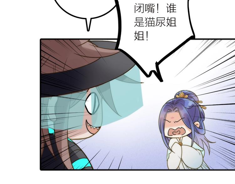 第38话 危机40