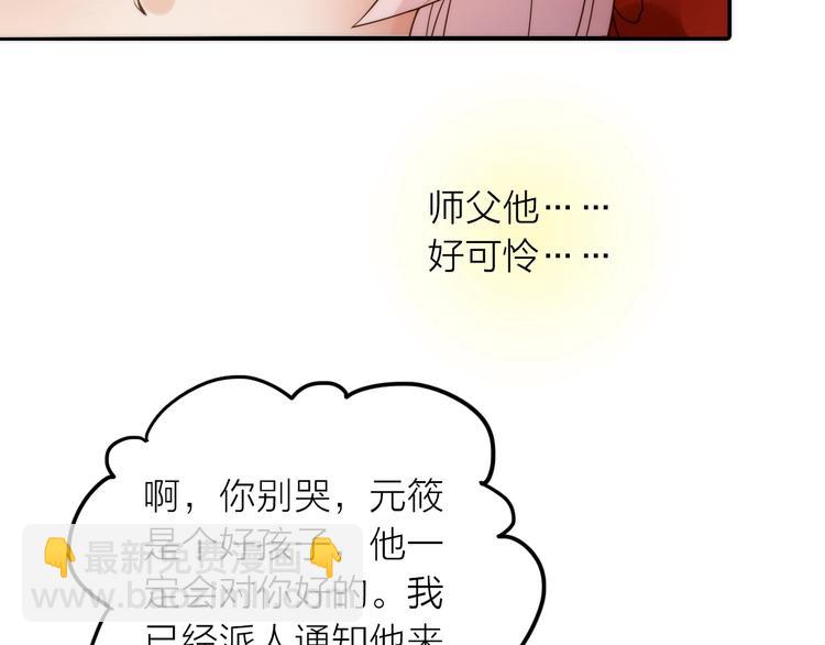 第33话 再见到他23