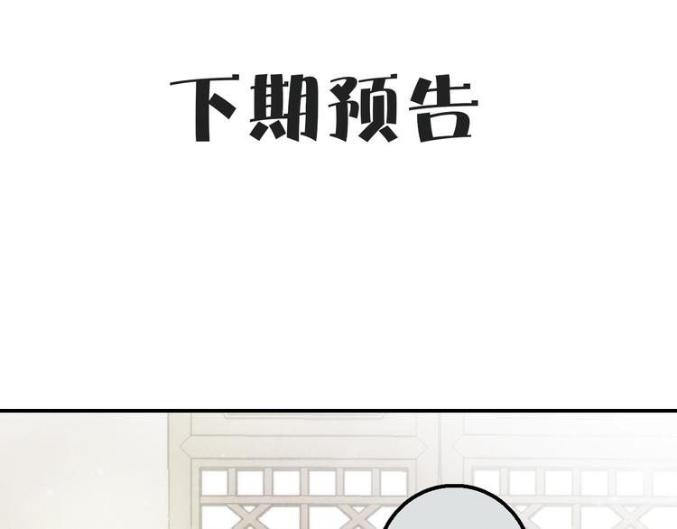 第20话 媳夫重病的秘密94