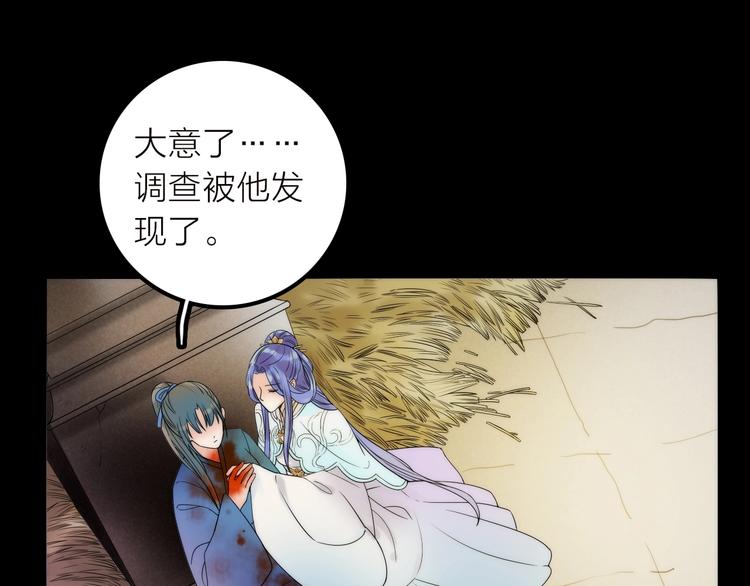 第38话 危机8