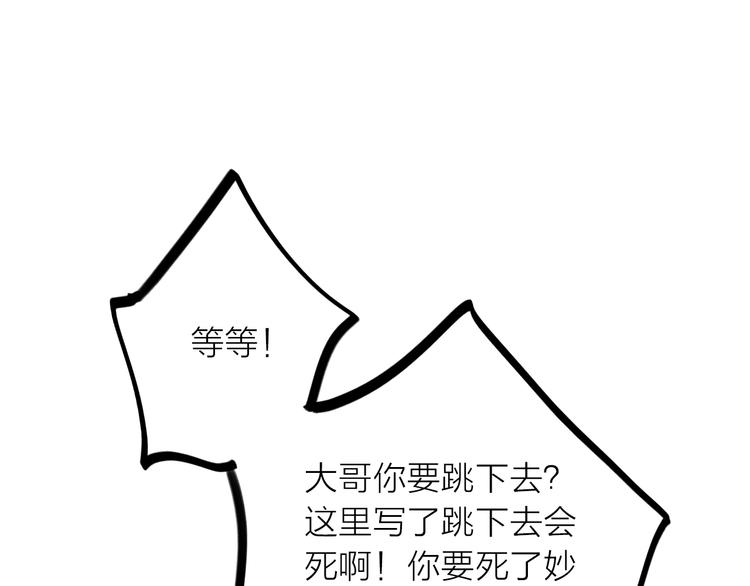 第23话 终于可以结婚了？8