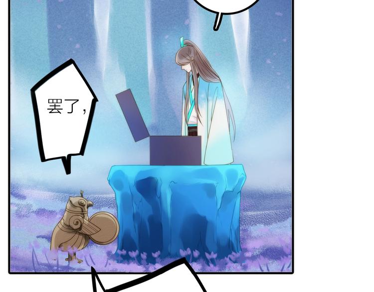 第23话 终于可以结婚了？35