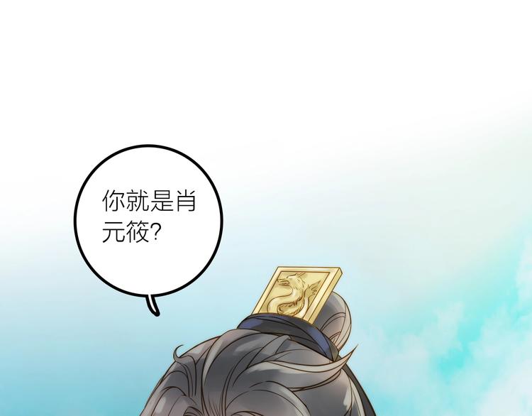 第42话 过去的真相33