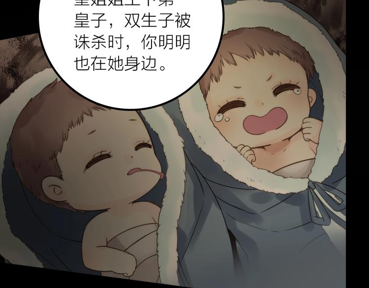 第46话 请神10