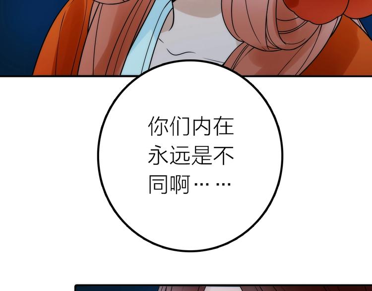 第32话 被劫55