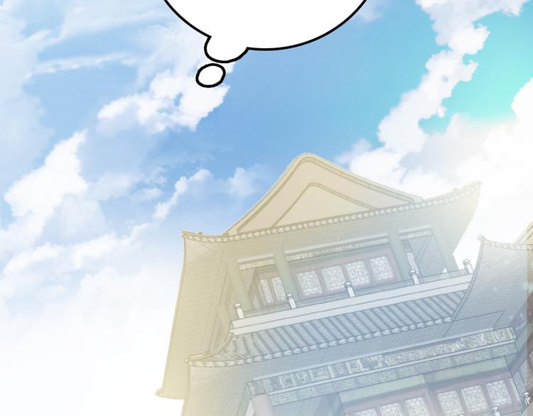 第3话 媳夫夫逃走啦87