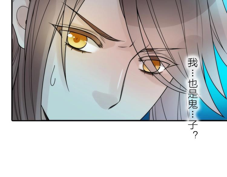第31话 簪子73