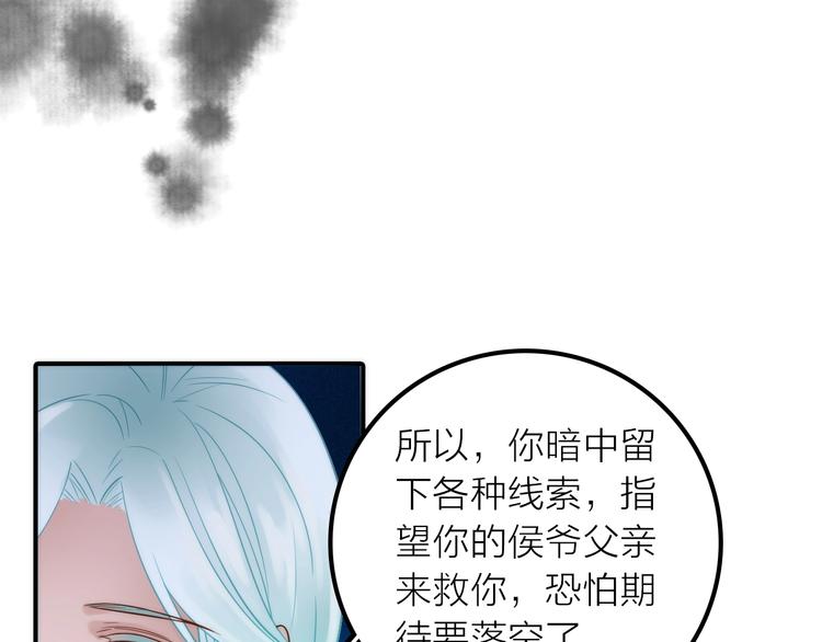 第42话 过去的真相12