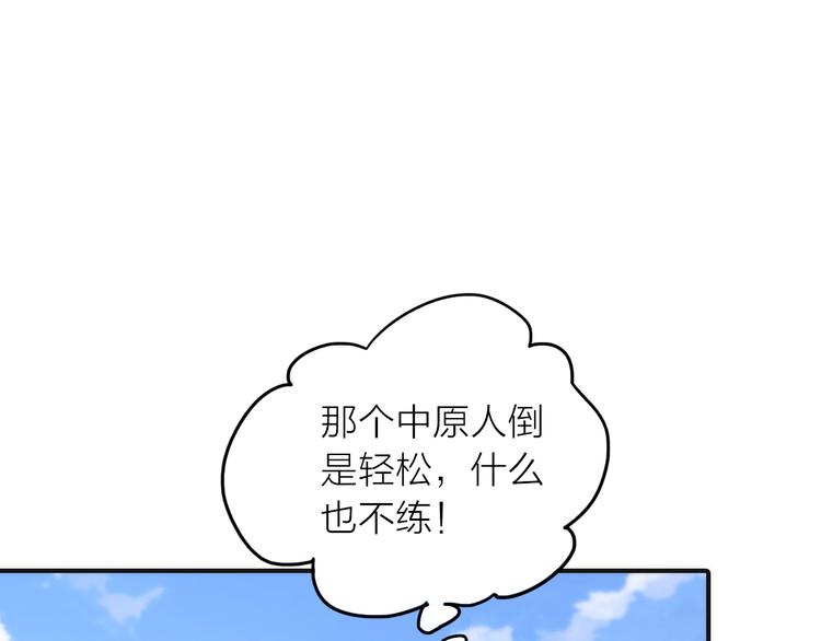 第11话 被救的绒绒19