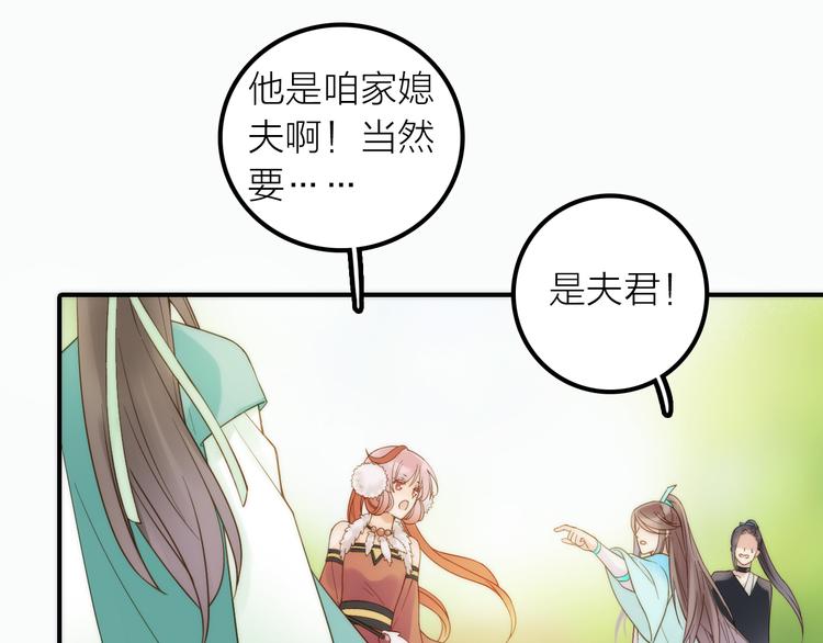 第21话 毒素去除啦！66