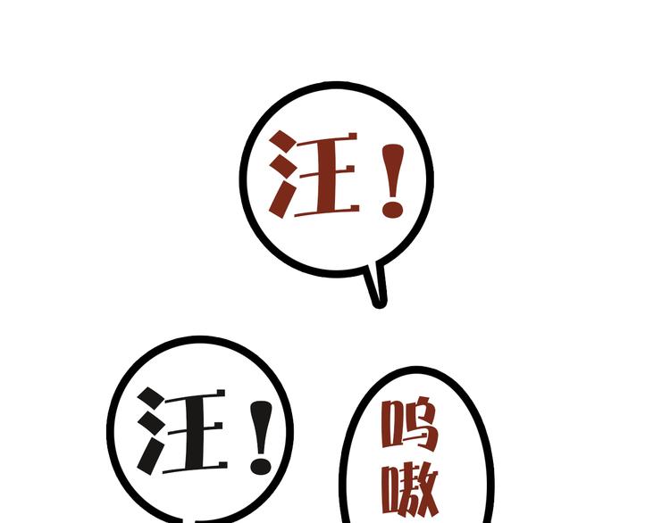 第4话 她的身份50