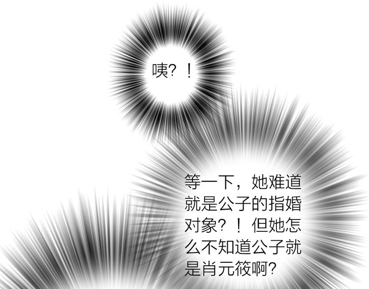 第21话 毒素去除啦！39