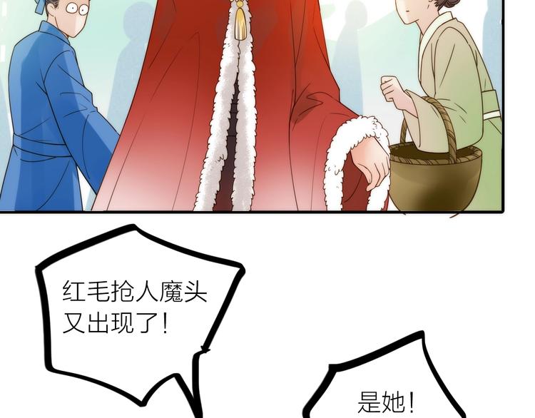 完结篇 过年啦！39