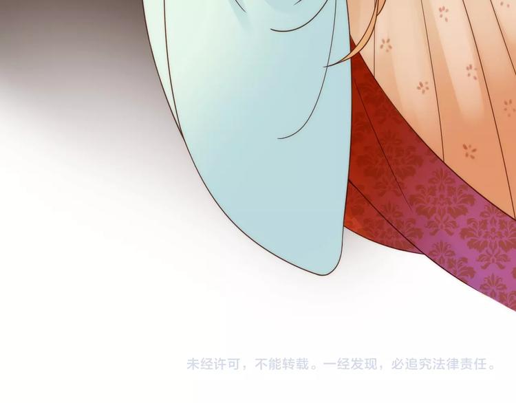 第30话 诬陷91