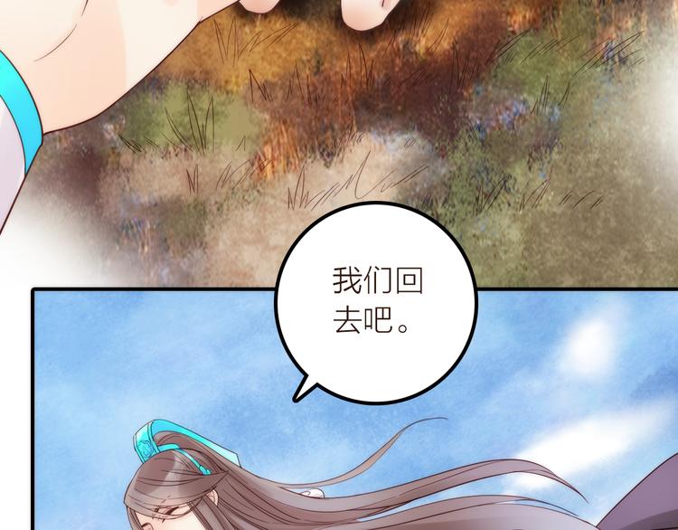 第16话 危机之后66