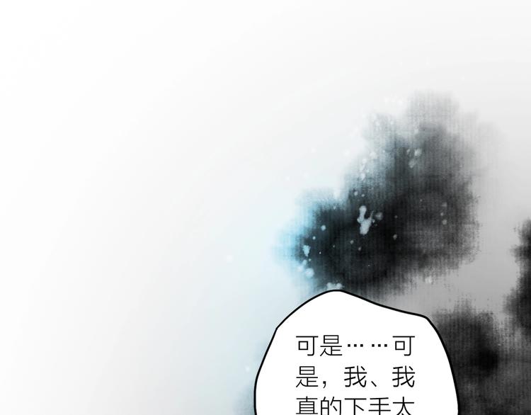 第30话 诬陷19