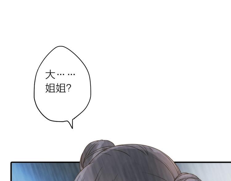 第47话 请阻止他！10