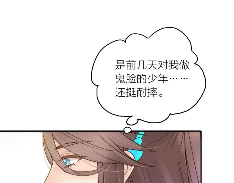 第10话 建立赌约56