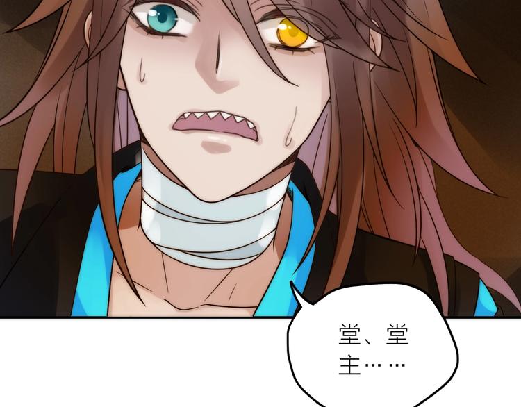 第37话 跟他吵架了！81