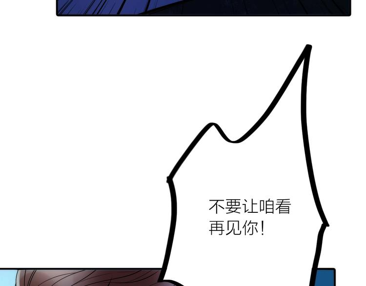 第32话 被劫63