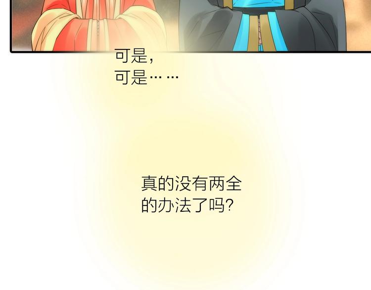 第49话 选择14