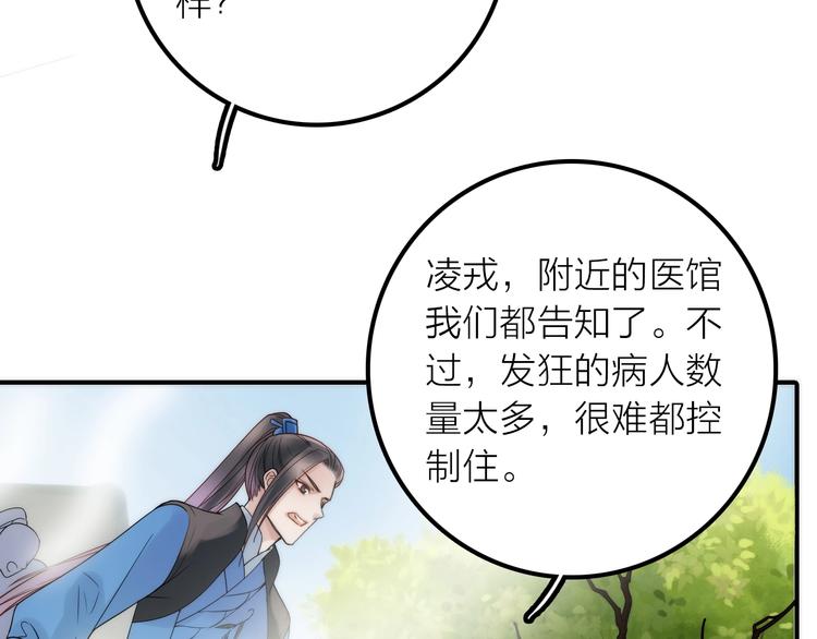 第46话 请神56