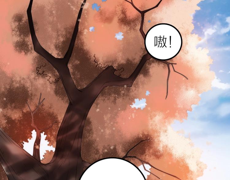 第37话 跟他吵架了！4
