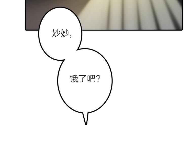 第43话 救出公主大作战16