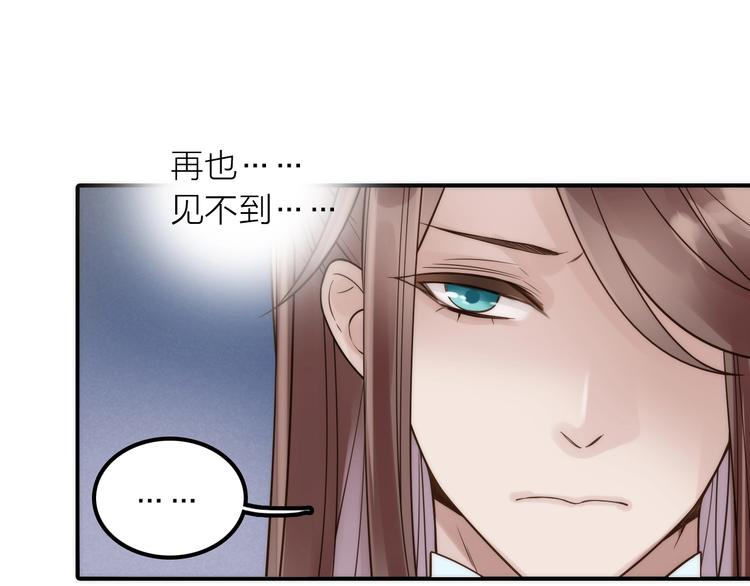 第41话 蛊虫7