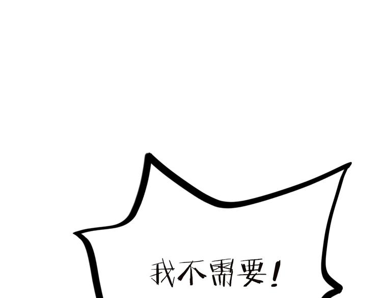 第37话 跟他吵架了！43