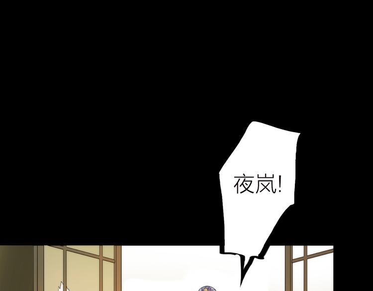 第38话 危机6