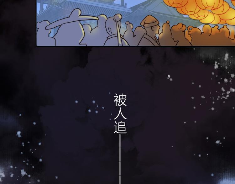 第1话 抢个媳夫回老家7