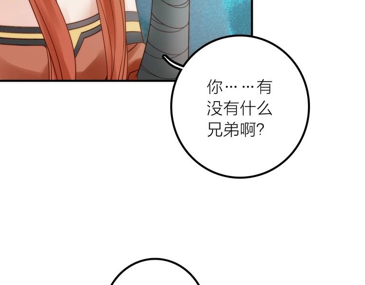 第25话 刺客63
