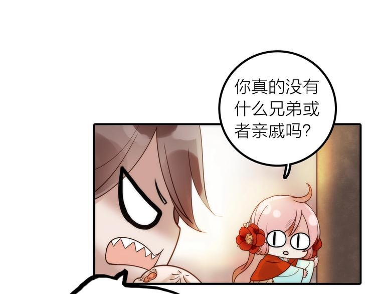 第29话 突然得知的信息39