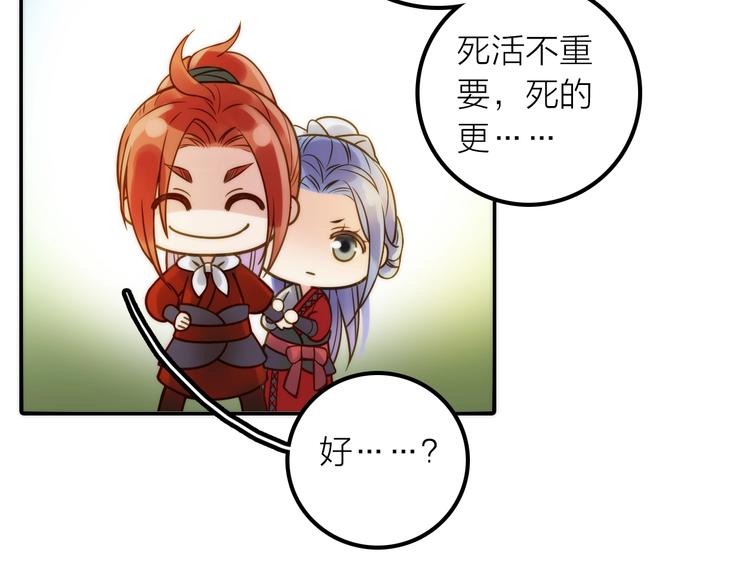 第42话 过去的真相81