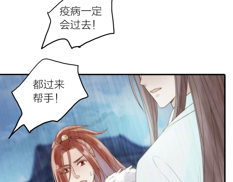 第46话 请神95