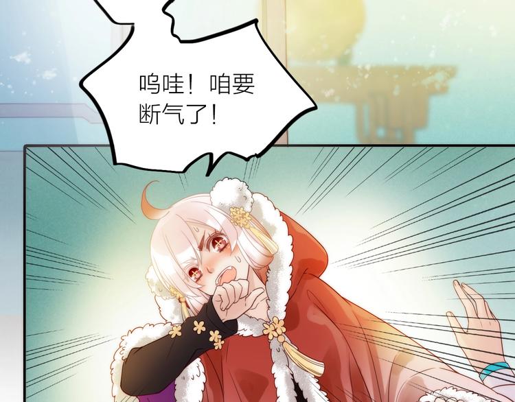 完结篇 过年啦！73