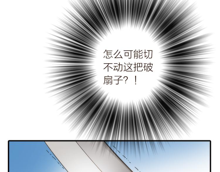 第16话 危机之后10