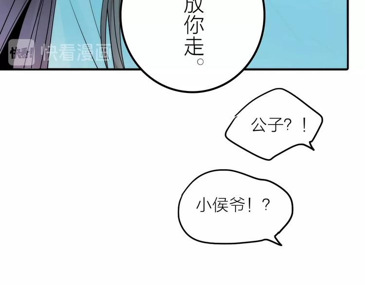 第32话 被劫22