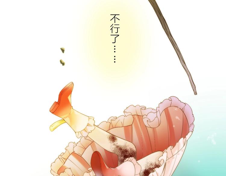第44话 倾情27