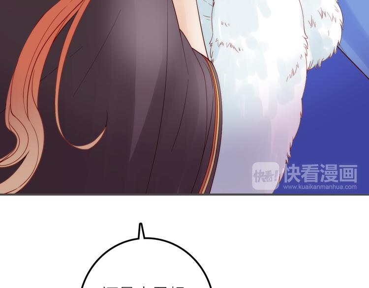 第5话 遇到同族22