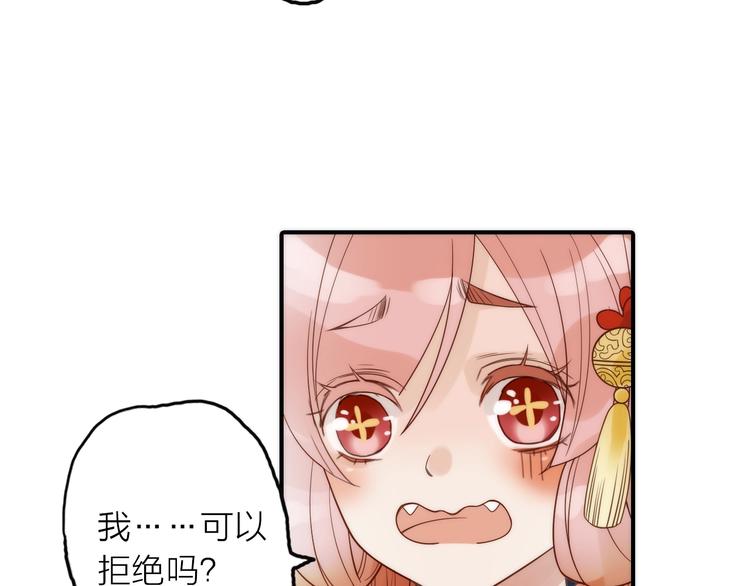 第42话 过去的真相26